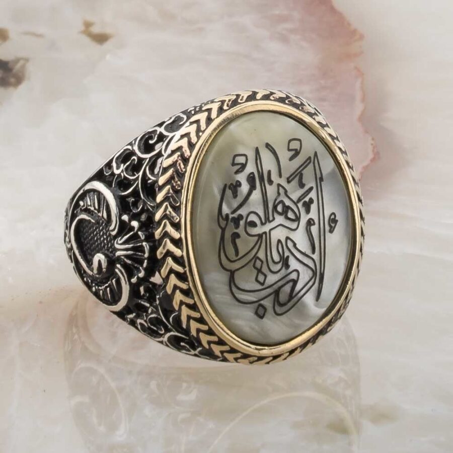 Sedef Taşlı Edeb Ya Huu Yazılı Vav Motifli Gümüş Erkek Yüzük