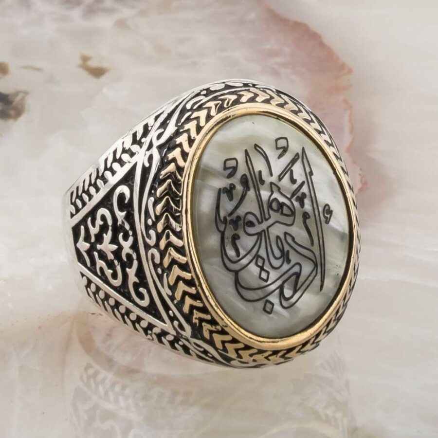 Sedef Taşlı Edeb Ya Huu Yazılı Gümüş Erkek Yüzük Hediyelik